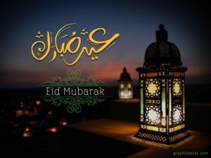 Eid Mubarak Wishes ID - 4094 18