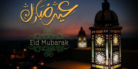 Eid Mubarak Wishes ID - 4094 6