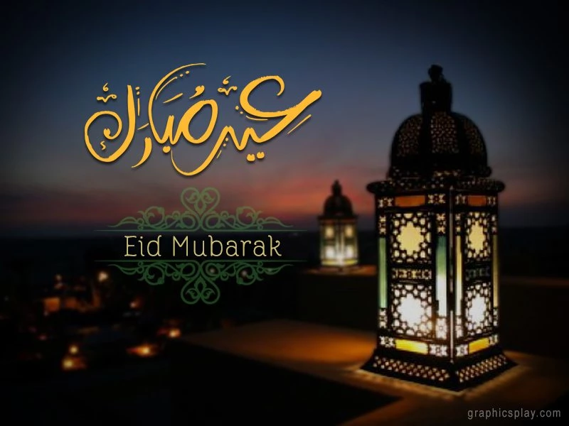 Eid Mubarak Wishes ID - 3958 1
