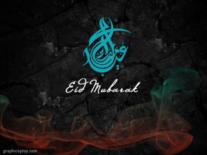 Eid Mubarak Wishes ID - 4096 23