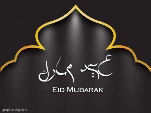 Eid Mubarak Wishes ID - 4156 27