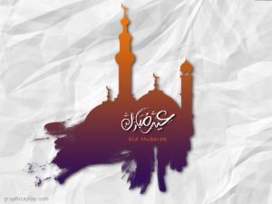 Eid Mubarak Wishes ID - 4160 9