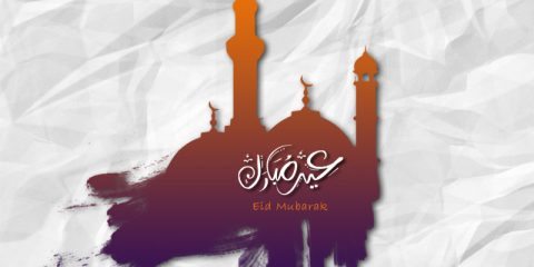 Eid Mubarak Wishes ID - 4160 24