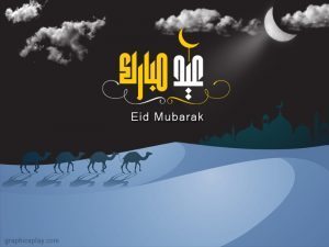 Eid Mubarak Wishes ID - 4161 28